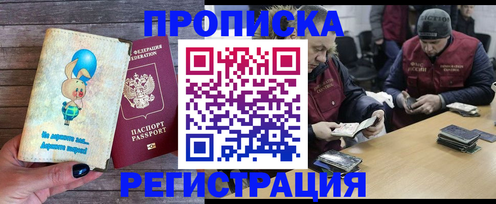 временная регистрация госуслуги в Называевске