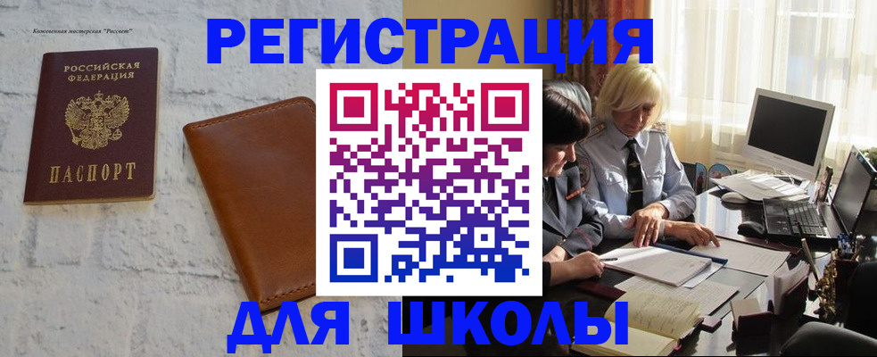 временная регистрация собственник в Называевске